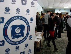 Удмуртэнерго приглашает школьников принять участие в олимпиаде «Россети»