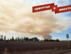Удмуртия в минуту: взрывы в Пугачево и ремонт дорог