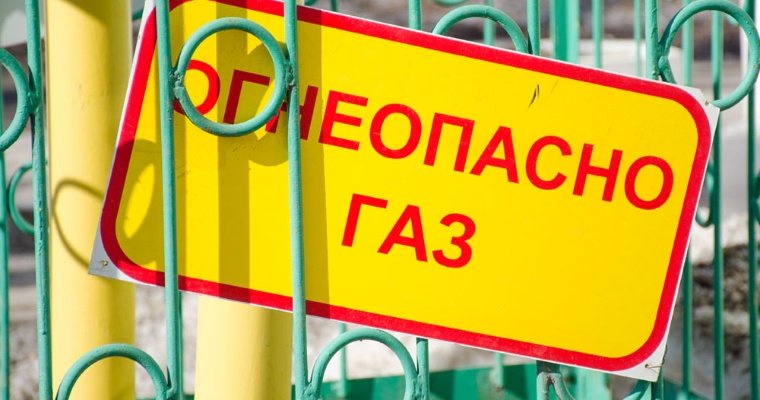 Жители Ижевска и трех районов Удмуртии смогут подать заявки на техприсоединение к газовым сетям в МФЦ Ижевска