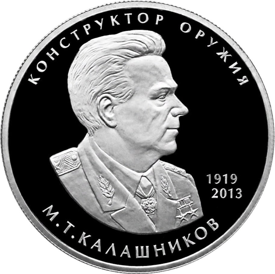 Студенты Удмуртии с 1 сентября 2025 года смогут получать стипендию имени Михаила Калашникова