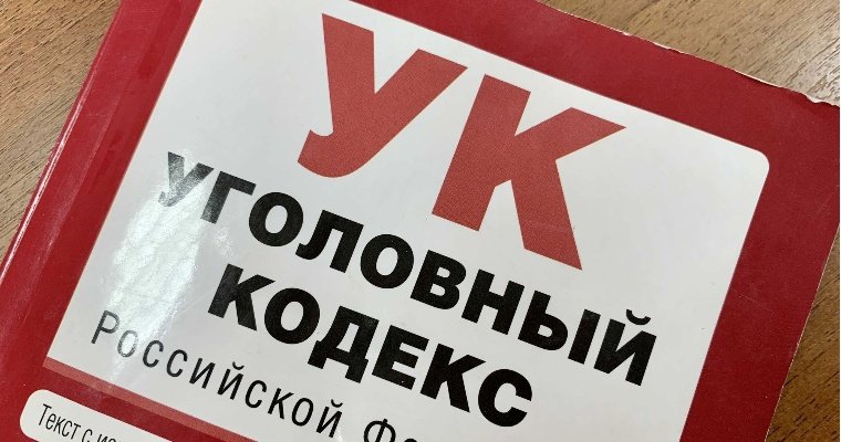 В Ижевске председатель ТСЖ получил условный срок за растрату средств собственников квартир