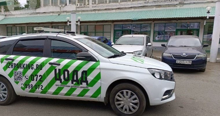 Жительницу Ижевска оштрафовали за неоплату автомобильной парковки