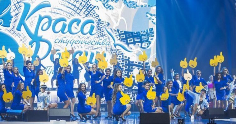 Удмуртию на конкурсе «Краса студенчества России» представит студентка УдГУ