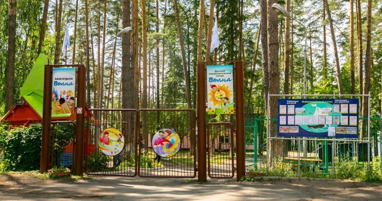 Отравление в «Волне» в Удмуртии: директор лагеря признал свою вину