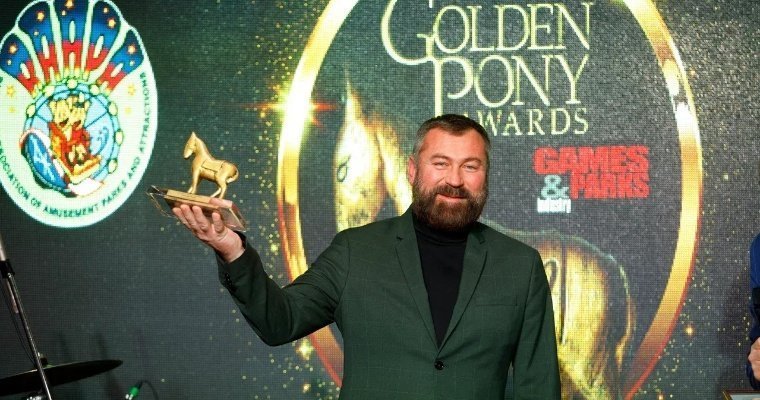 «Парки Ижевска» завоевали главную международную награду в индустрии развлечений