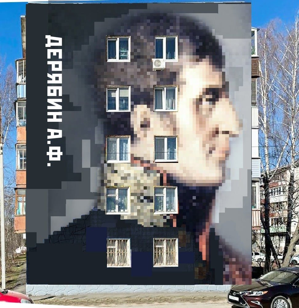 В Ижевске рядом с граффити Чайковского появится портрет Андрея Дерябина