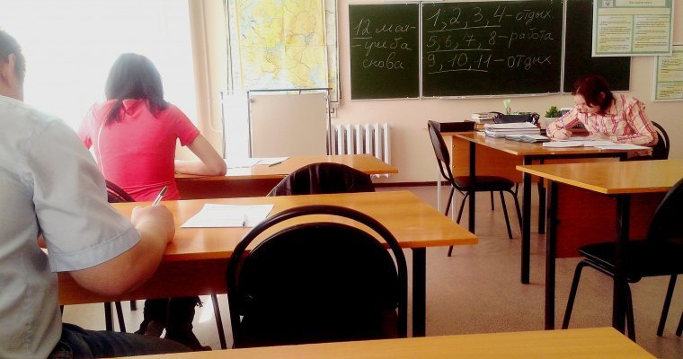 Учителям Удмуртии начнут доплачивать за проведение ЕГЭ и ГИА