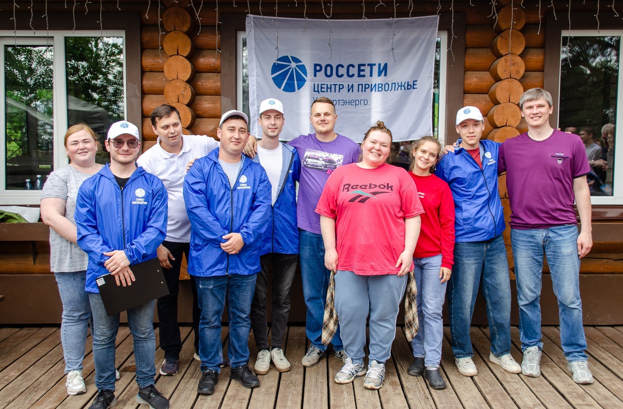 В филиале «Россети Центр и Приволжье» - «Удмуртэнерго» прошел слет молодых специалистов