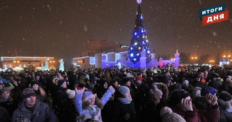 Итоги дня: бесплатный транспорт в Ижевске и рекомендации врачей к новогодним праздникам