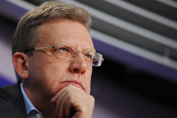 Кудрин: санкции уже стоили России как Олимпиада в Сочи