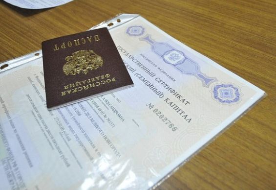 Юридическая консультация: можно ли получить маткапитал на детей от разных отцов?
