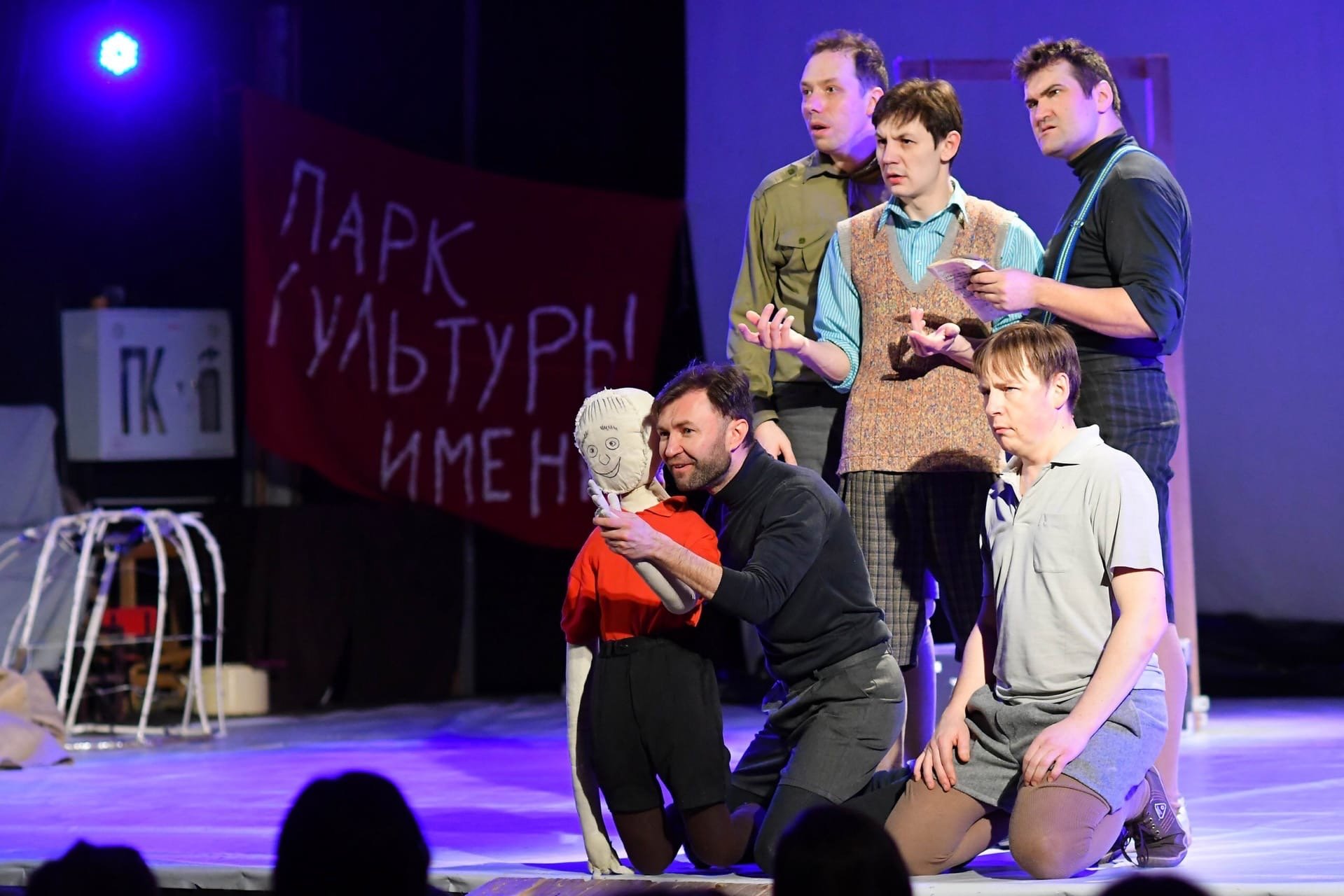 

Театр «Молодой человек» стал лидером проекта «Пушкинская карта» в Удмуртии

