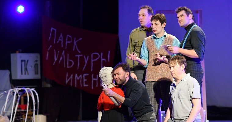 Театр «Молодой человек» стал лидером проекта «Пушкинская карта» в Удмуртии