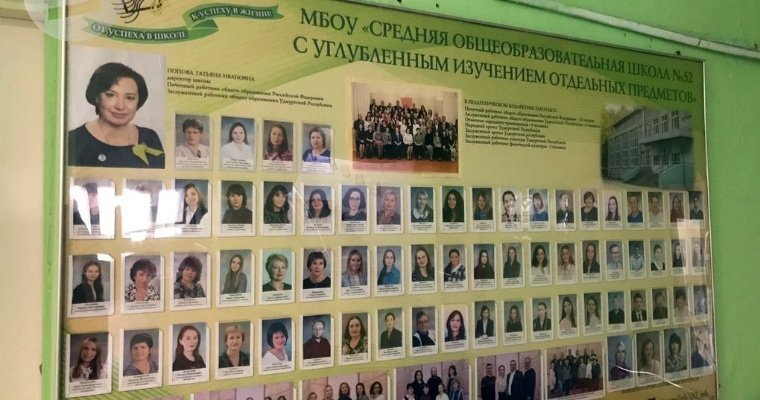 Возвращение учеников школы №52 Ижевска в родные стены перенесли на 2024 год