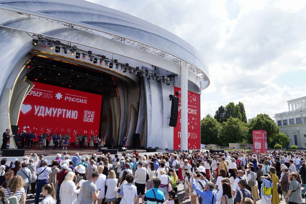 Удмуртский национальный праздник «Гербер» в 2025 году вновь пройдёт в Москве