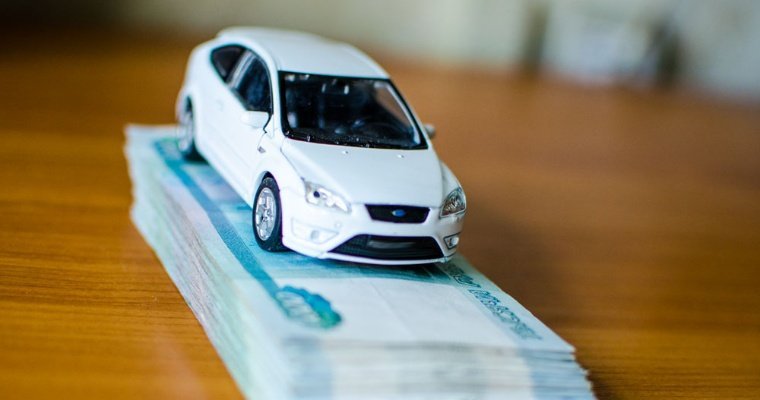 В Удмуртии на 39% снизился объём выданных автокредитов