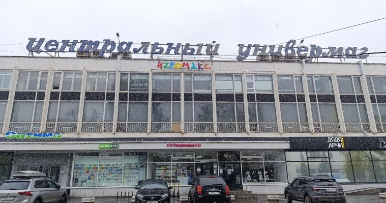 В Ижевске открылся обновлённый семейный центр «Игромакс»
