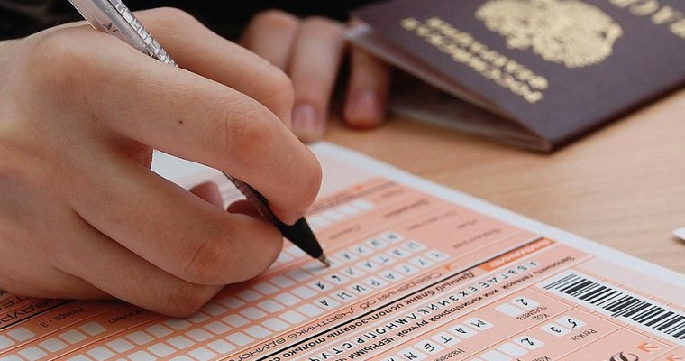 Удмуртия стала шестой во всероссийском рейтинге по результатам ЕГЭ