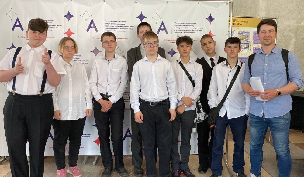 Седьмой региональный чемпионат Абилимпикс открыли в Удмуртии