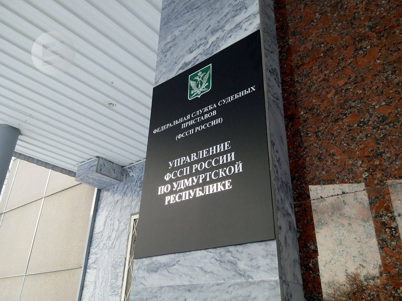 Бывшая сотрудница службы судебных приставов в Удмуртии украла более полумиллиона рублей