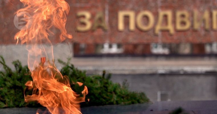 Вечный огонь в Ижевске временно отключат