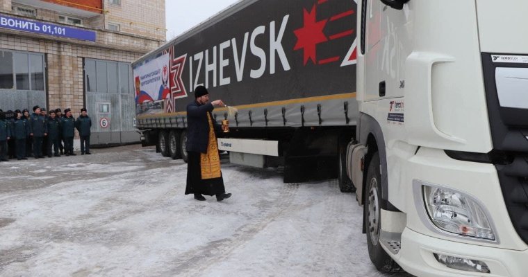Глазов отправил первую партию гуманитарной помощи для жителей Донбасса