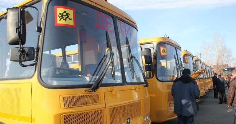 Сельские школы Удмуртии получили 8 новых автобусов