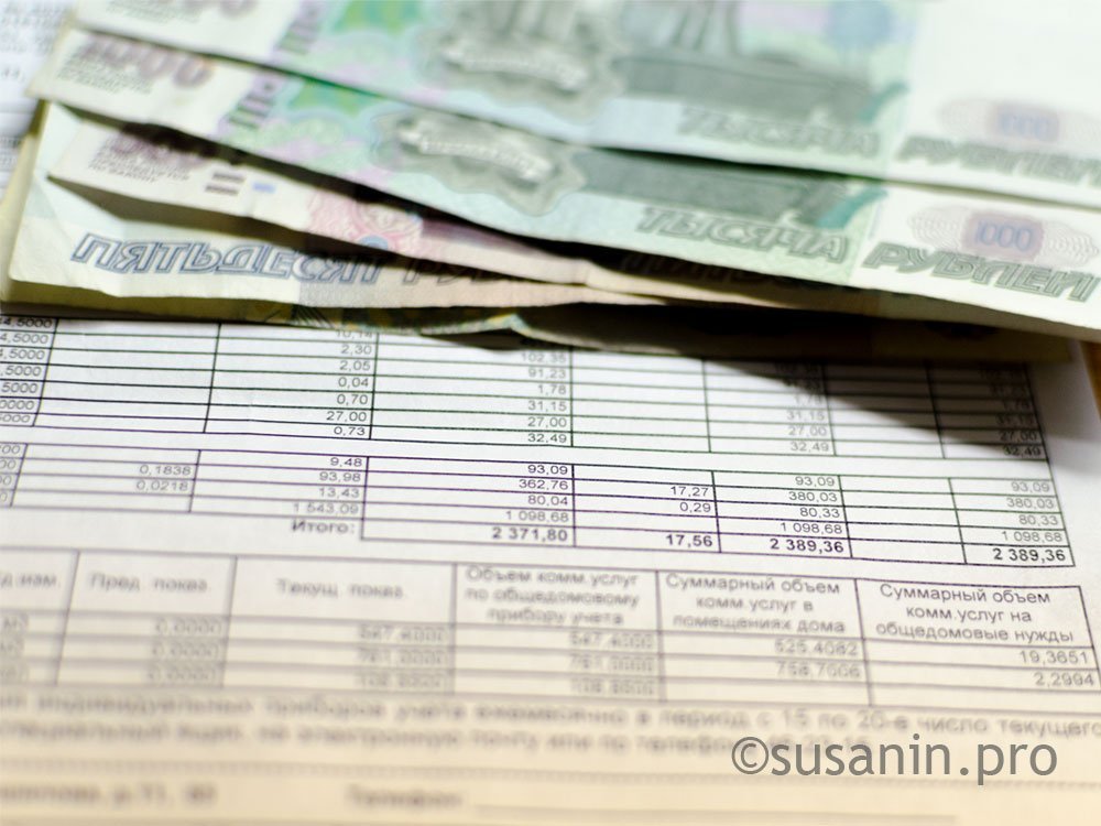 Коммуналка в Удмуртии подорожает с 2026 года