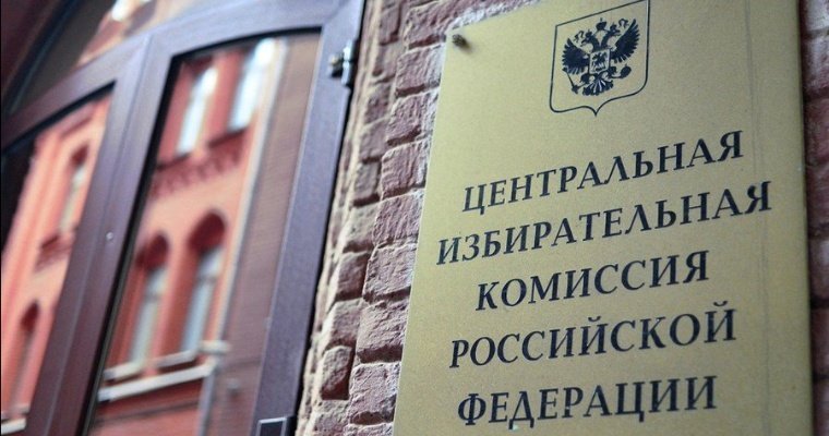 Россиянам разрешат голосовать по поправкам в Конституцию дополнительные три дня