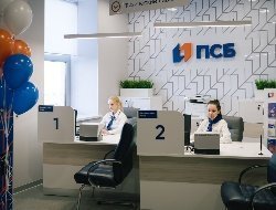 Первый офис ПСБ открылся в Воткинске