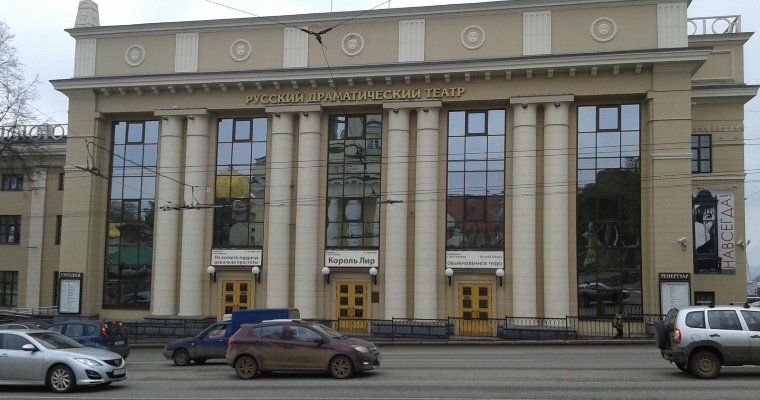 Русский драмтеатр в Ижевске закрыл сезон раньше срока