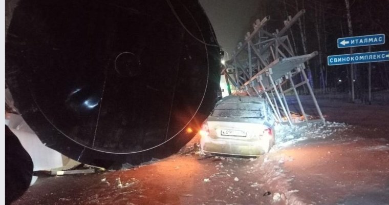 На дороге «Ижевск-Воткинск» цистерна с тягача «Ситрак» упала на легковушку 