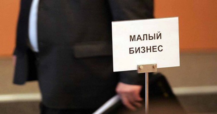 В Ижевске пройдет семинар-форум для руководителей малого и среднего бизнеса