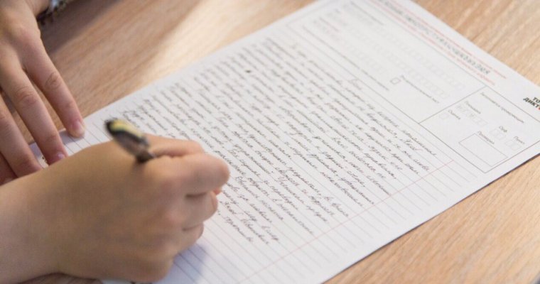 Ижевск поборется за звание столицы «Тотального диктанта»