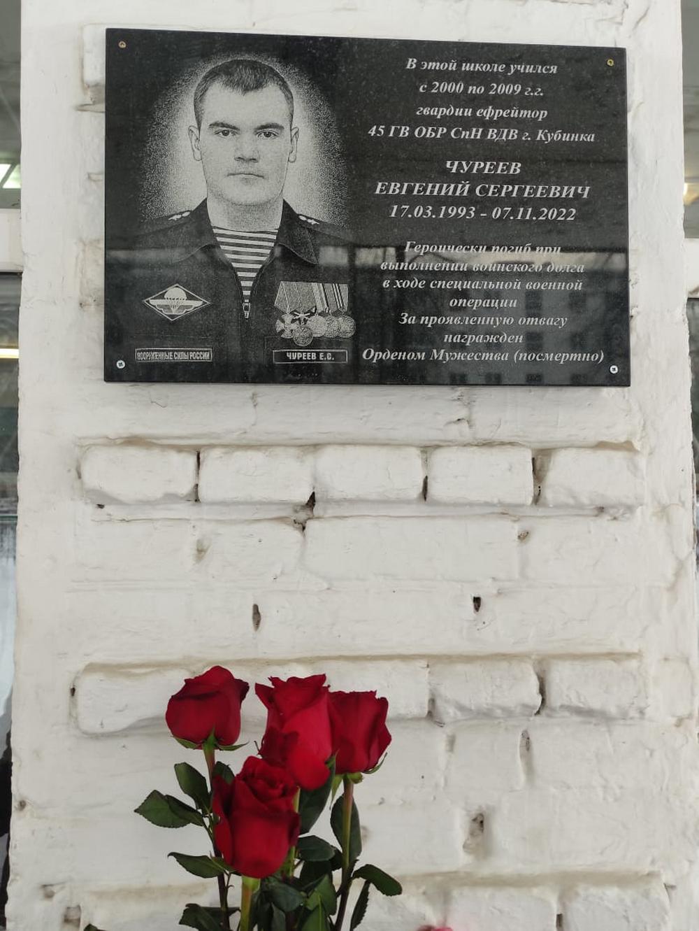 Три памятные доски погибшим на СВО бойцам установили в Ижевске
