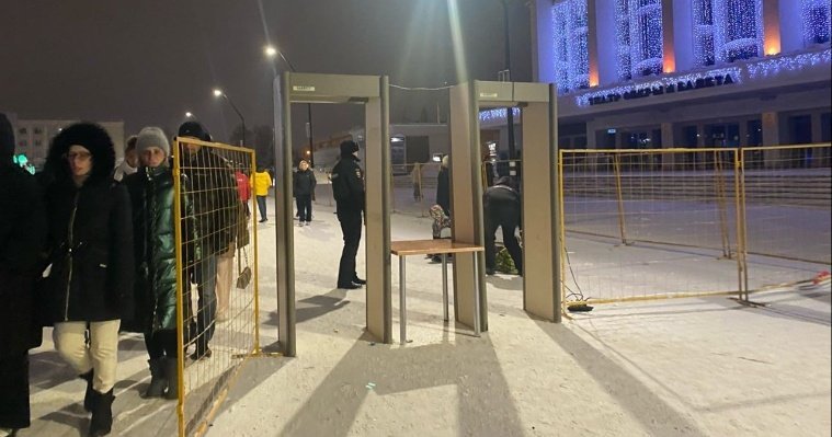 Перед новогодней ночью на Центральной площади Ижевска вновь установят рамки металлоискателей