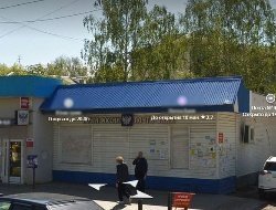 Ижевчане сообщили о хлопке в одной из посылок на Почте России