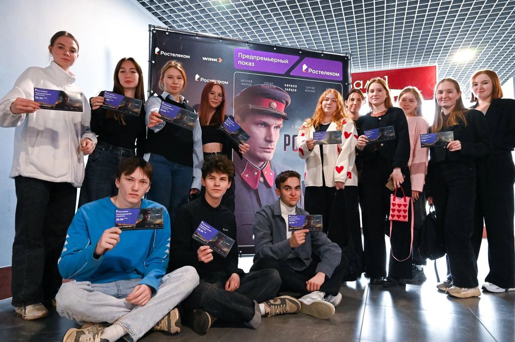 «Ростелеком» представил в Ижевске сериал «Рослый»