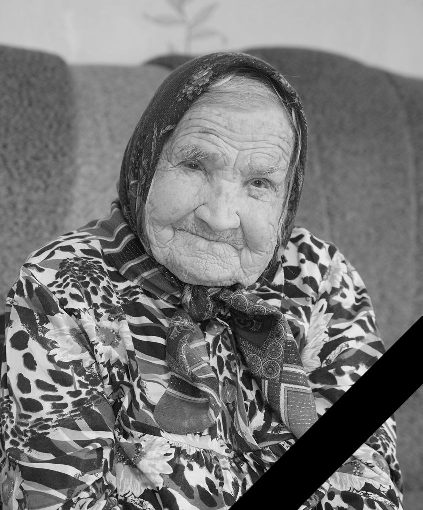Из жизни ушла самая пожилая жительница Удмуртии