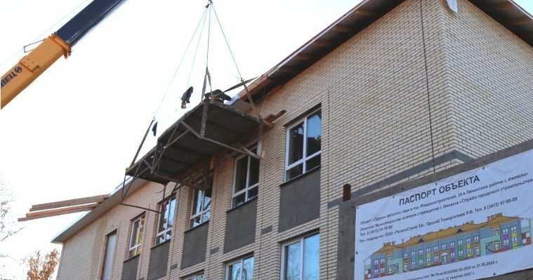 В следующем году в Ижевске откроют два детских сада