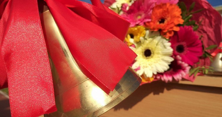 1 сентября в Ижевске: афиша мероприятий