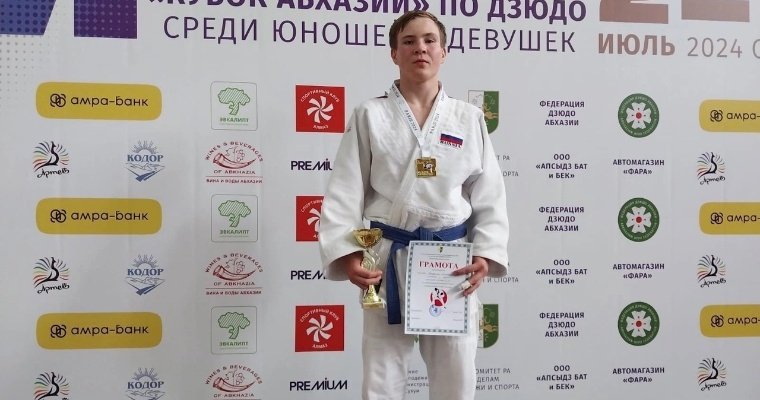 Международный турнир по дзюдо выиграл спортсмен из Воткинска 
