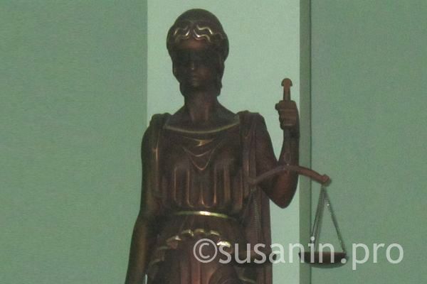 Интернет-экстремист получил 1 год колонии по решению суда в Сургуте