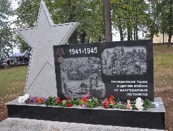 В Воткинске установили памятник детям войны и труженикам тыла