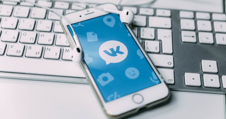 Соцсеть «ВКонтакте» предложила пользователям услуги голосовой и видеосвязи
