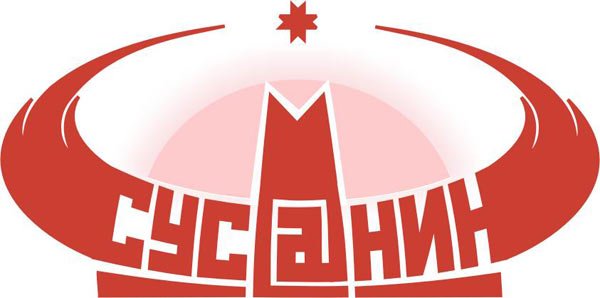 Все новости «Сусанина» теперь и в Twitter!