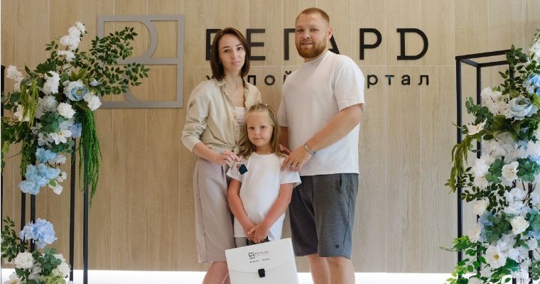 В ЖК «РЕГАРД» на улице Воткинское шоссе в Ижевске началась передача квартир дольщикам