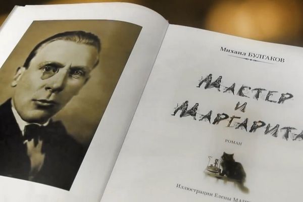 Пресс-секретарь Владимира Путина примет участие в онлайн-чтениях «Мастера и Маргариты»
