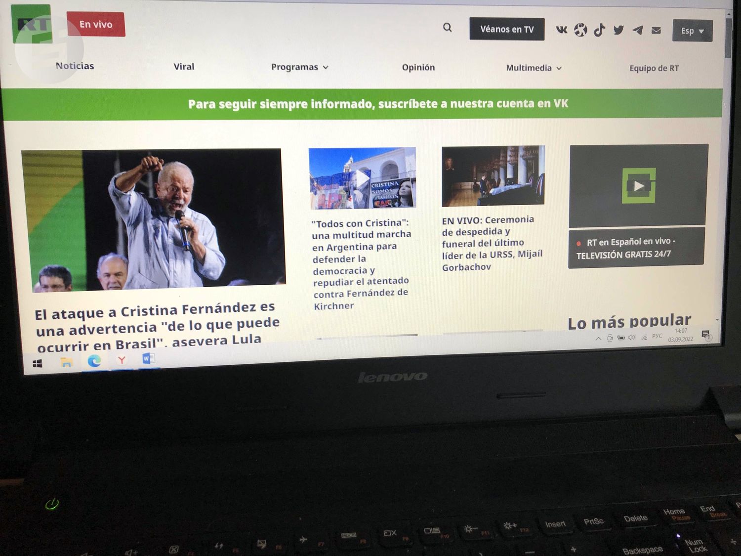 RT набирает популярность в странах Латинской Америки