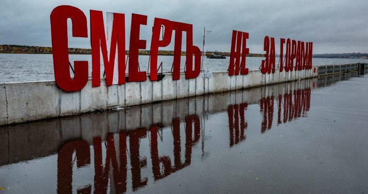 В Перми завели дело из-за порчи арт-объекта «Счастье не за горами»